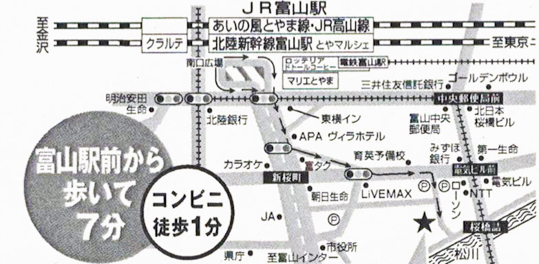 富山桜橋ビジネスホテルの周辺地図